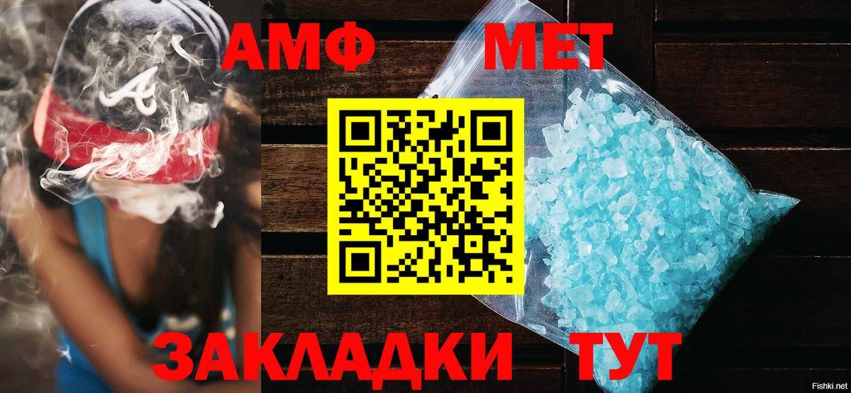 Дубна  Амфетамин  Вход с VPN  АМФЕТАМИН Premium 