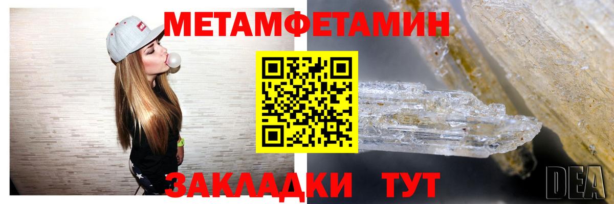 Амфетамин 98% Дубна