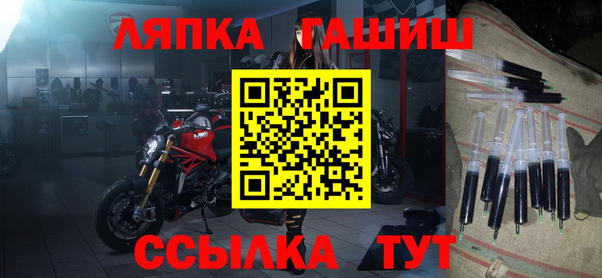 ГАШИШ hashish  Вход с VPN  ГАШ гашик  ГАШИШ  Дубна 