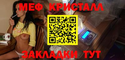 трава Краснокаменск