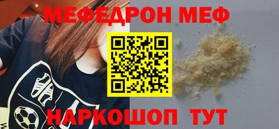 трава Краснокаменск