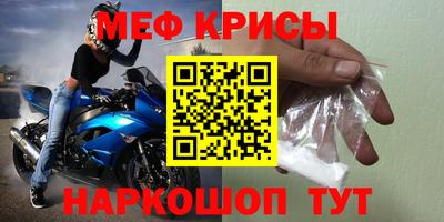 трава Краснокаменск