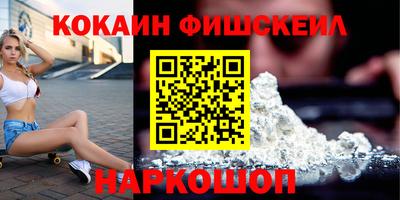 гашишное масло Краснознаменск