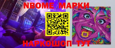 трава Краснокаменск