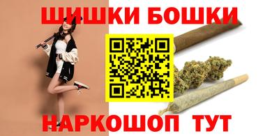 гашишное масло Краснознаменск