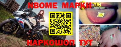 гашишное масло Краснознаменск