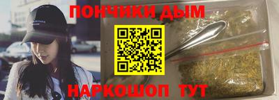 соль курить ск Краснодар