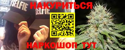 трава Краснокаменск