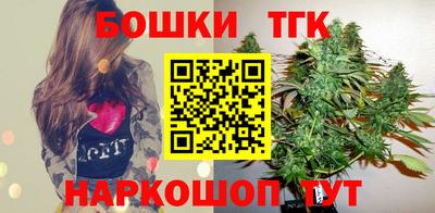гашишное масло Краснознаменск
