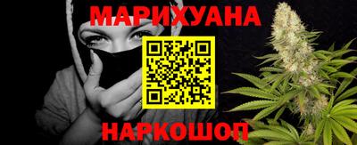 гашишное масло Краснознаменск