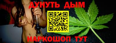 соль курить ск Краснодар