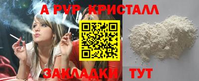 соль курить ск Краснодар
