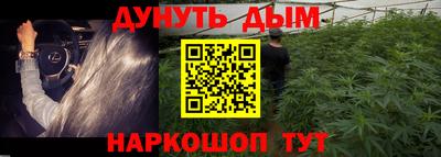 трава Краснокаменск