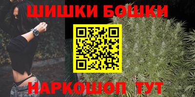 гашишное масло Краснознаменск