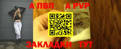 трава Краснокаменск
