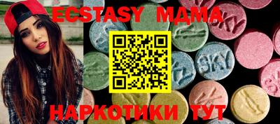 соль курить ск Краснодар
