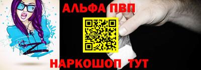 гашишное масло Краснознаменск
