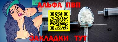 трава Краснокаменск