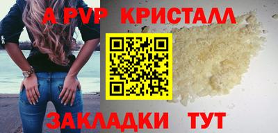 трава Краснокаменск