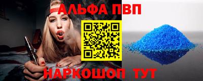 гашишное масло Краснознаменск