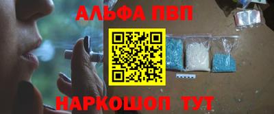 гашишное масло Краснознаменск