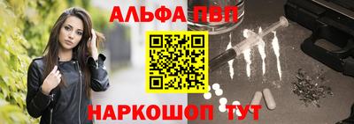 трава Краснокаменск