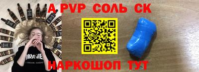 гашишное масло Краснознаменск