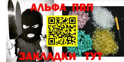 гашишное масло Краснознаменск