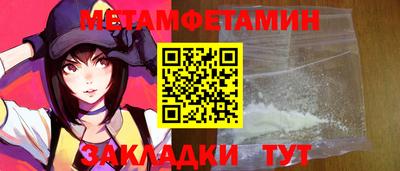 соль курить ск Краснодар