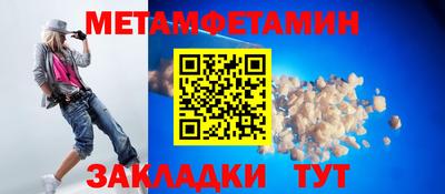 трава Краснокаменск