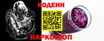 трава Краснокаменск