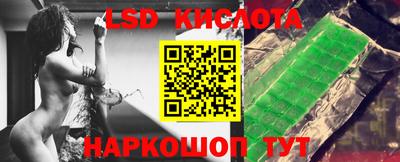 гашишное масло Краснознаменск