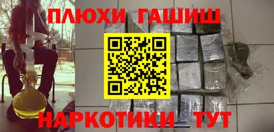 соль курить ск Краснодар
