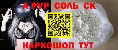 трава Краснокаменск