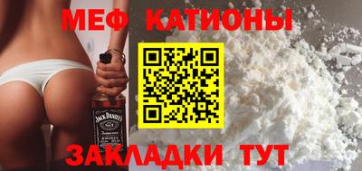 трава Краснокаменск