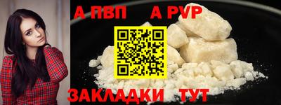 гашишное масло Краснознаменск
