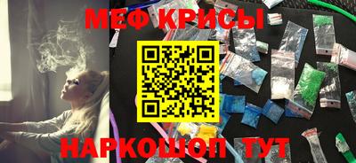 трава Краснокаменск