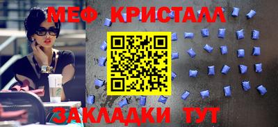 гашишное масло Краснознаменск