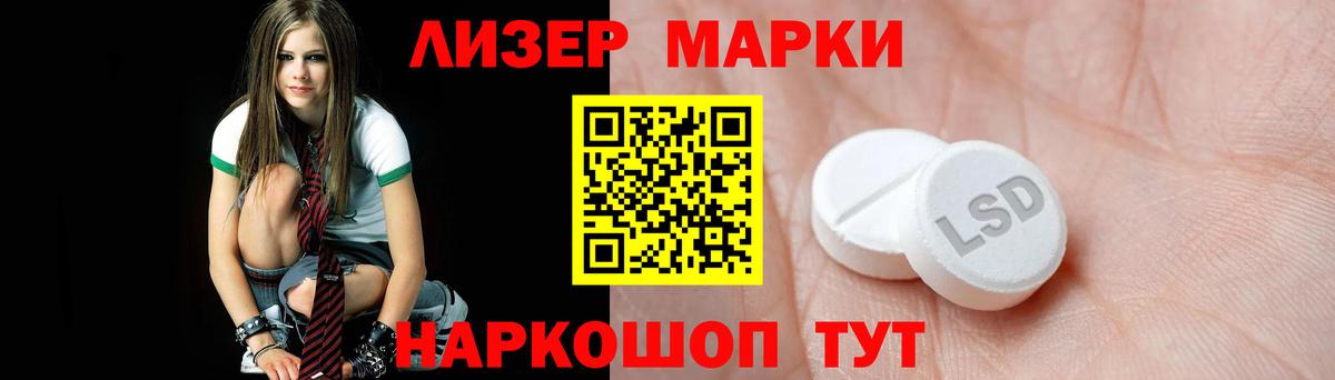 Дубна  ЛСД экстази  Вход с VPN  Лсд 25 экстази ecstasy 
