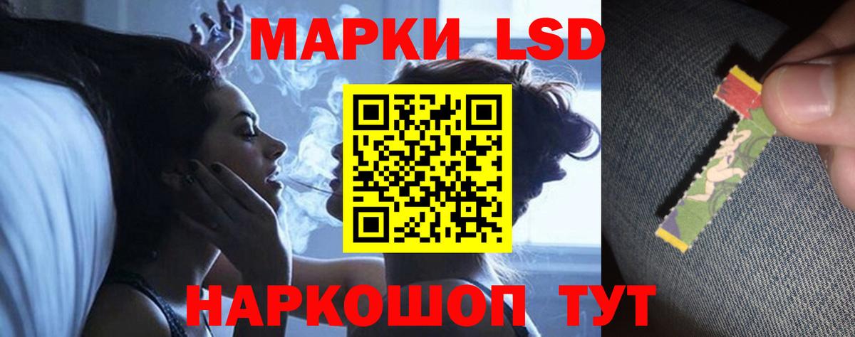 Лсд 25 экстази кислота Дубна