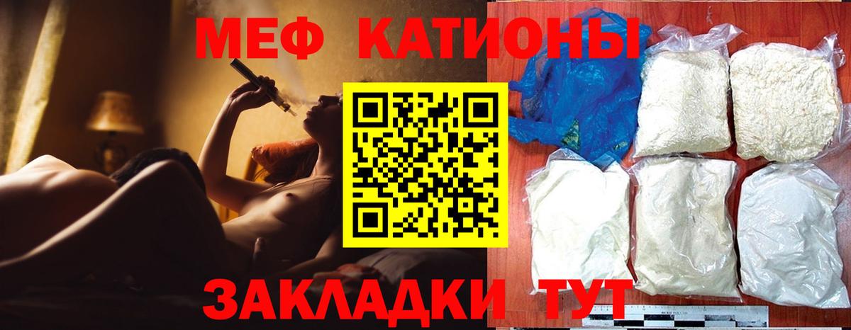 Меф мука Дубна
