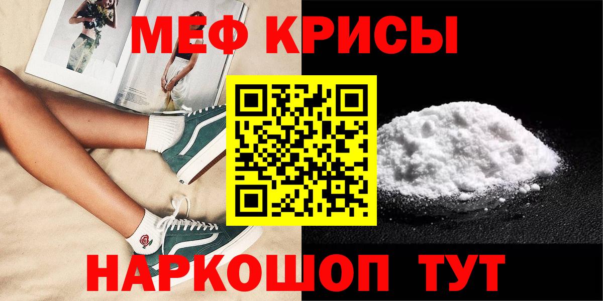 Дубна  Мефедрон  Меф  Вход с VPN  МЯУ-МЯУ 4 MMC  МЯУ-МЯУ 4 MMC 
