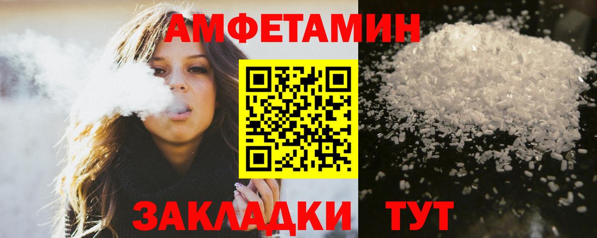 Дубна  Метамфетамин витя  Вход с VPN 