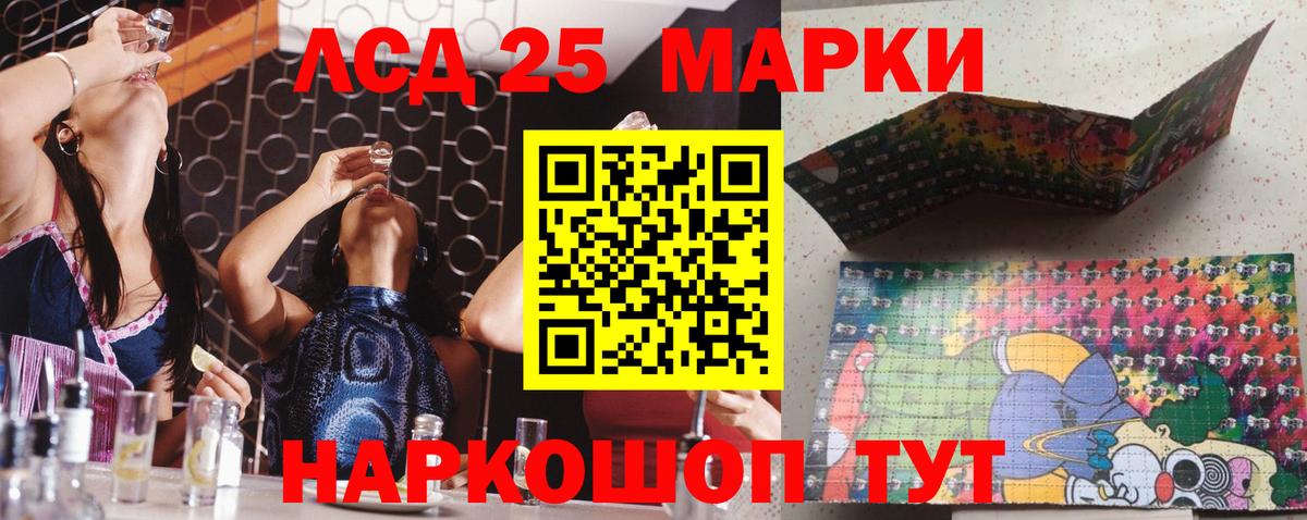 Наркотические марки  Марки 25I-NBOMe 1500мкг  Вход с VPN  Дубна 