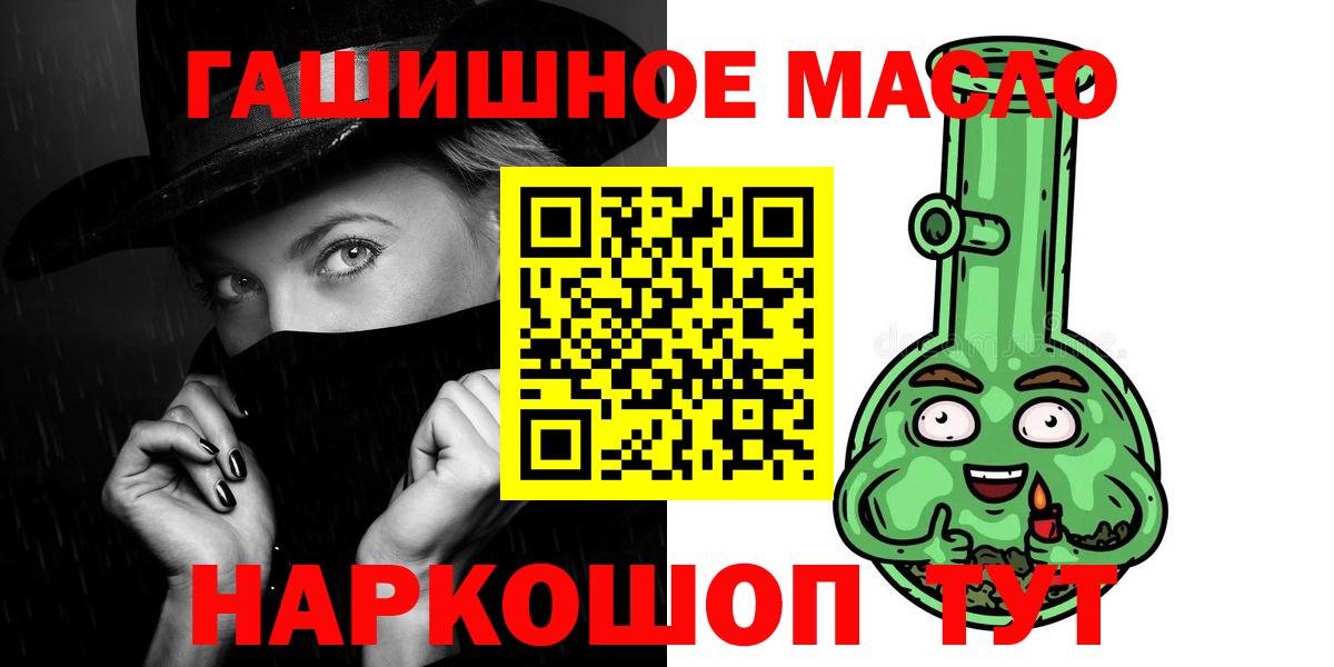 Дистиллят ТГК концентрат Дубна