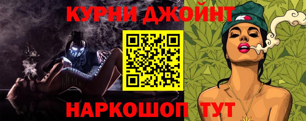 МАРИХУАНА конопля Дубна