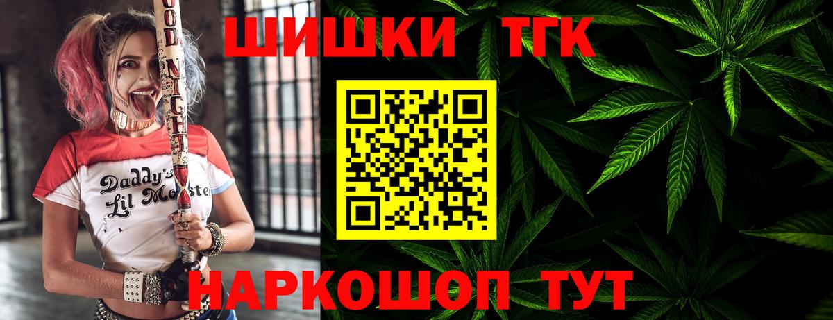 Дубна  Канабис индика  Вход с VPN  Канабис LSD WEED  Каннабис White Widow 